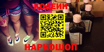 трава Беслан