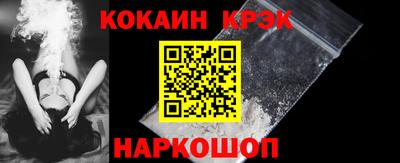 наркотики Бийск