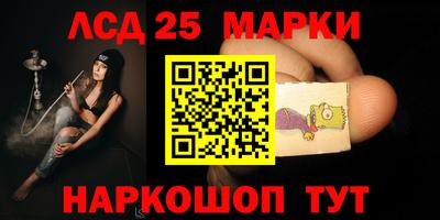 трава Беслан