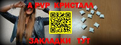 наркотики Бийск