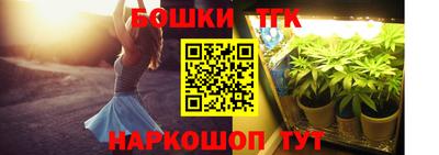 трава Беслан