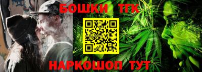 наркотики Бийск