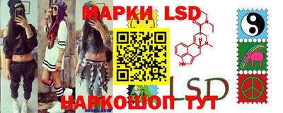 трава Беслан