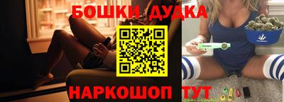 трава Беслан