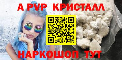 наркотики Бийск