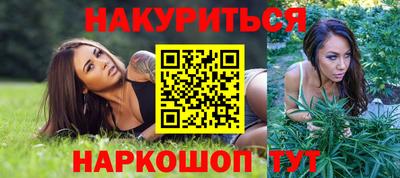 наркотики Бийск