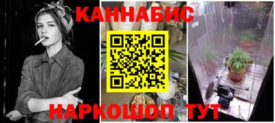 трава Беслан
