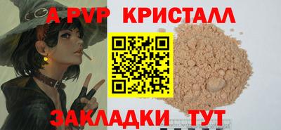 трава Беслан