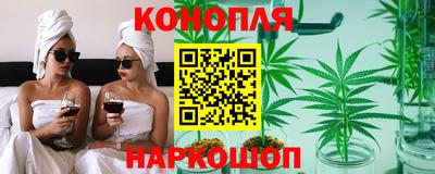 трава Беслан