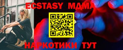 трава Беслан