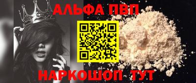 стаф Берёзовский