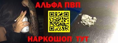 наркотики Бийск
