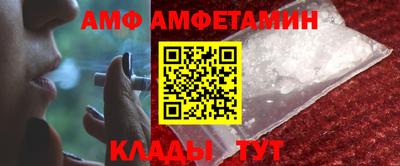 трава Беслан