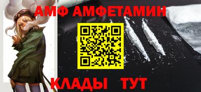 трава Беслан