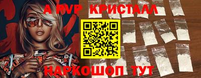 трава Беслан