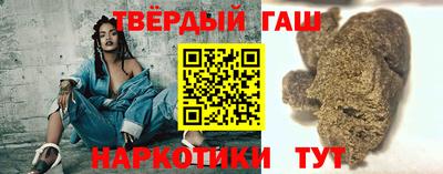 трава Беслан