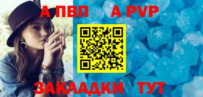 трава Беслан