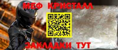 трава Беслан