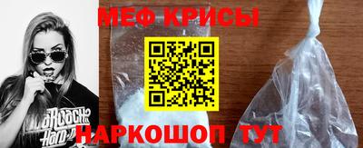 трава Беслан