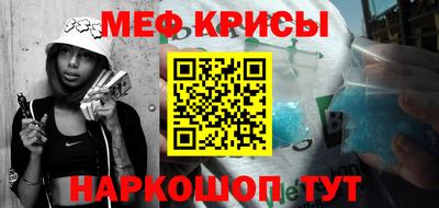 наркотики Бийск